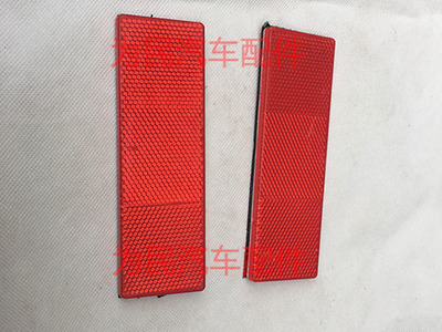 黑龍江車身反光標識廠家產品圖片與家具 河北省廊坊市為民汽車配件公司的專業供應